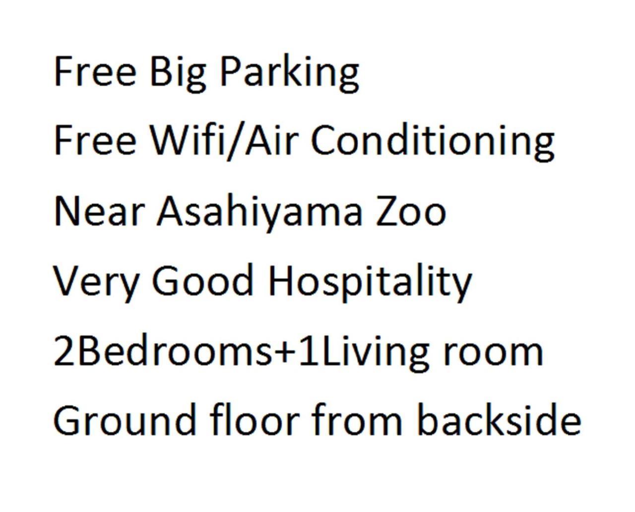 Ark City Asahikawa - Vacation Stay 8508 Екстериор снимка