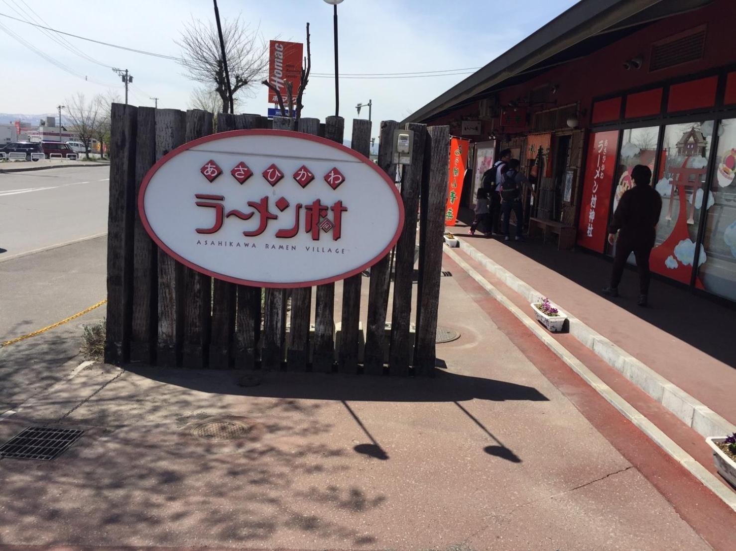 Ark City Asahikawa - Vacation Stay 8508 Екстериор снимка