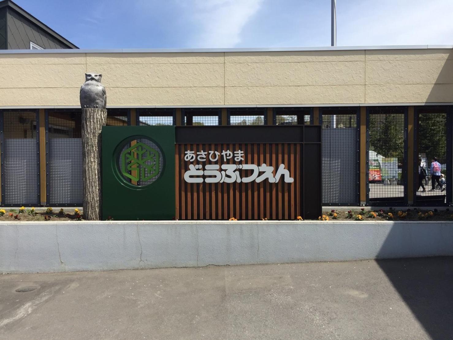 Ark City Asahikawa - Vacation Stay 8508 Екстериор снимка