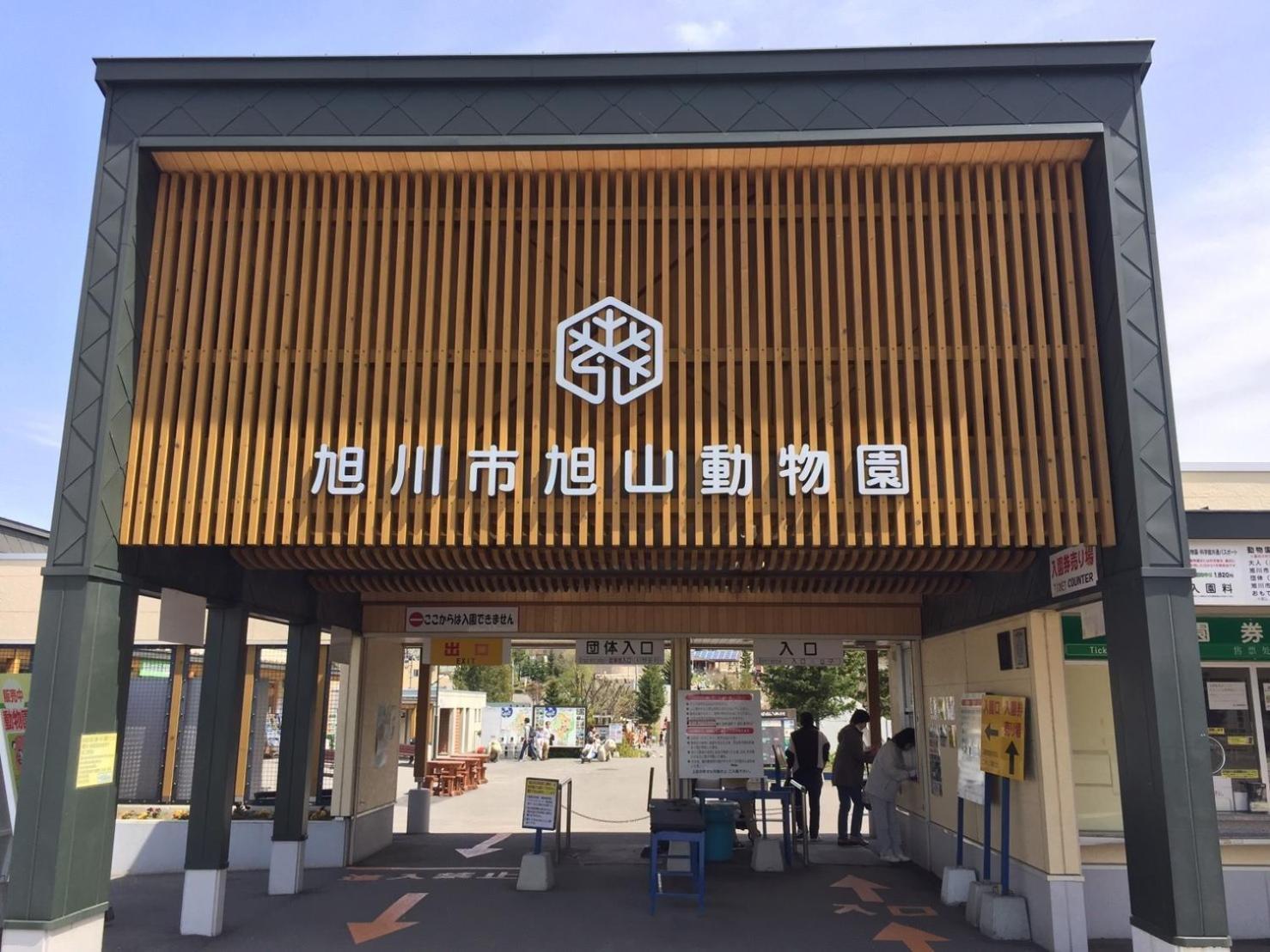 Ark City Asahikawa - Vacation Stay 8508 Екстериор снимка