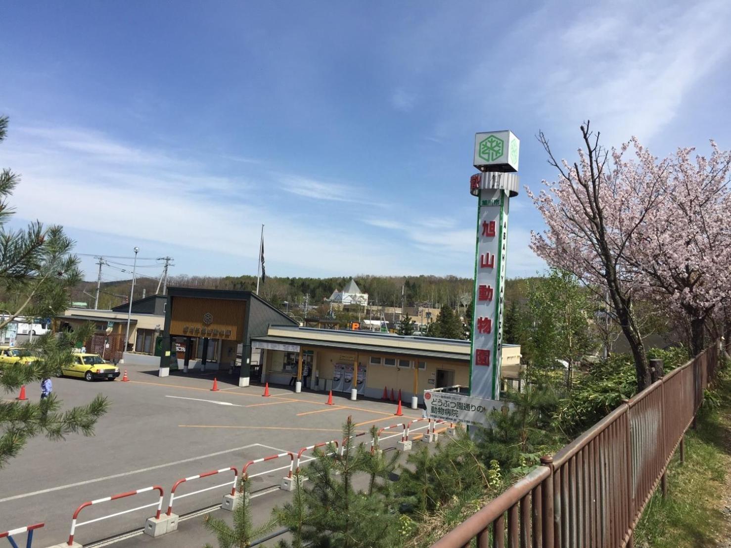 Ark City Asahikawa - Vacation Stay 8508 Екстериор снимка