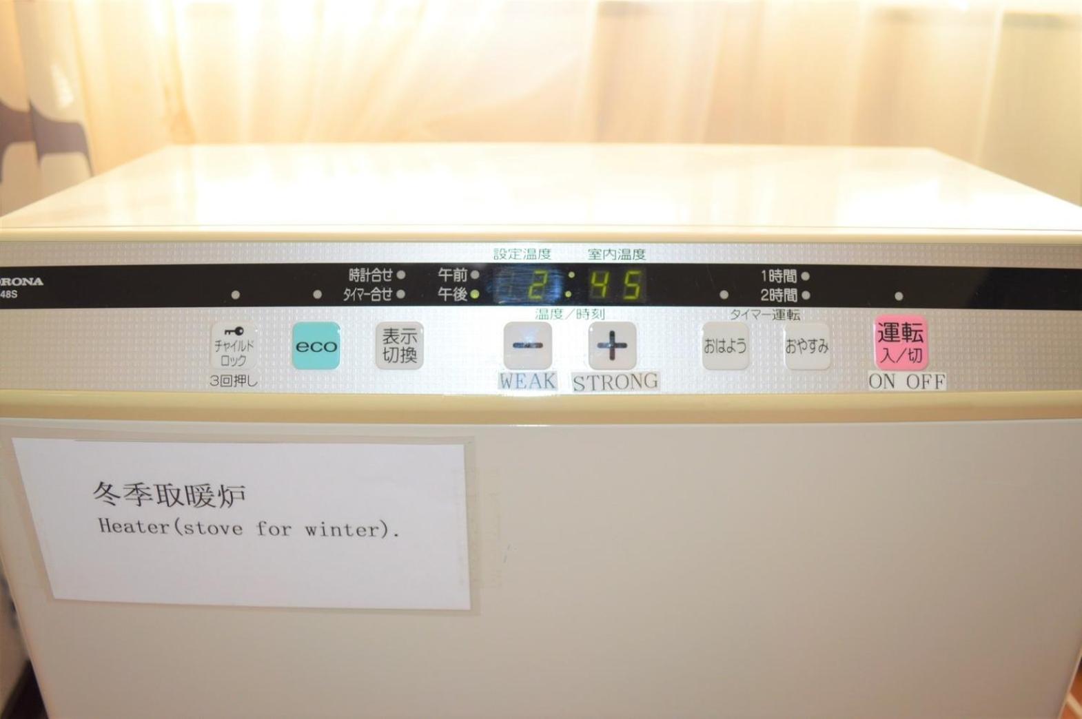 Ark City Asahikawa - Vacation Stay 8508 Екстериор снимка
